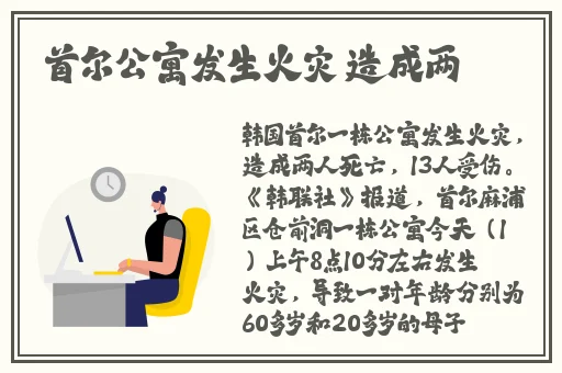 欧美区一区二