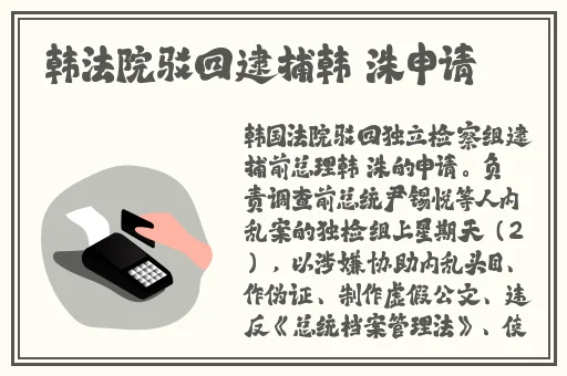 B站未满十八岁不可进